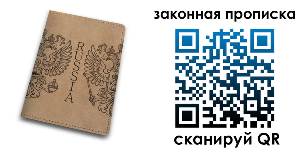 временная регистрация адрес в Новоалександровске