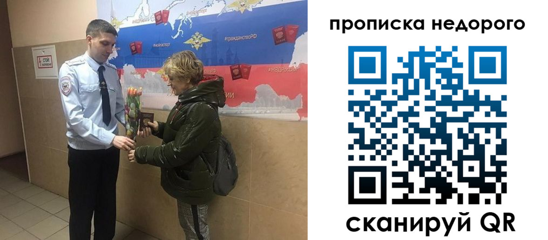 прописка для школы в Новоалександровске