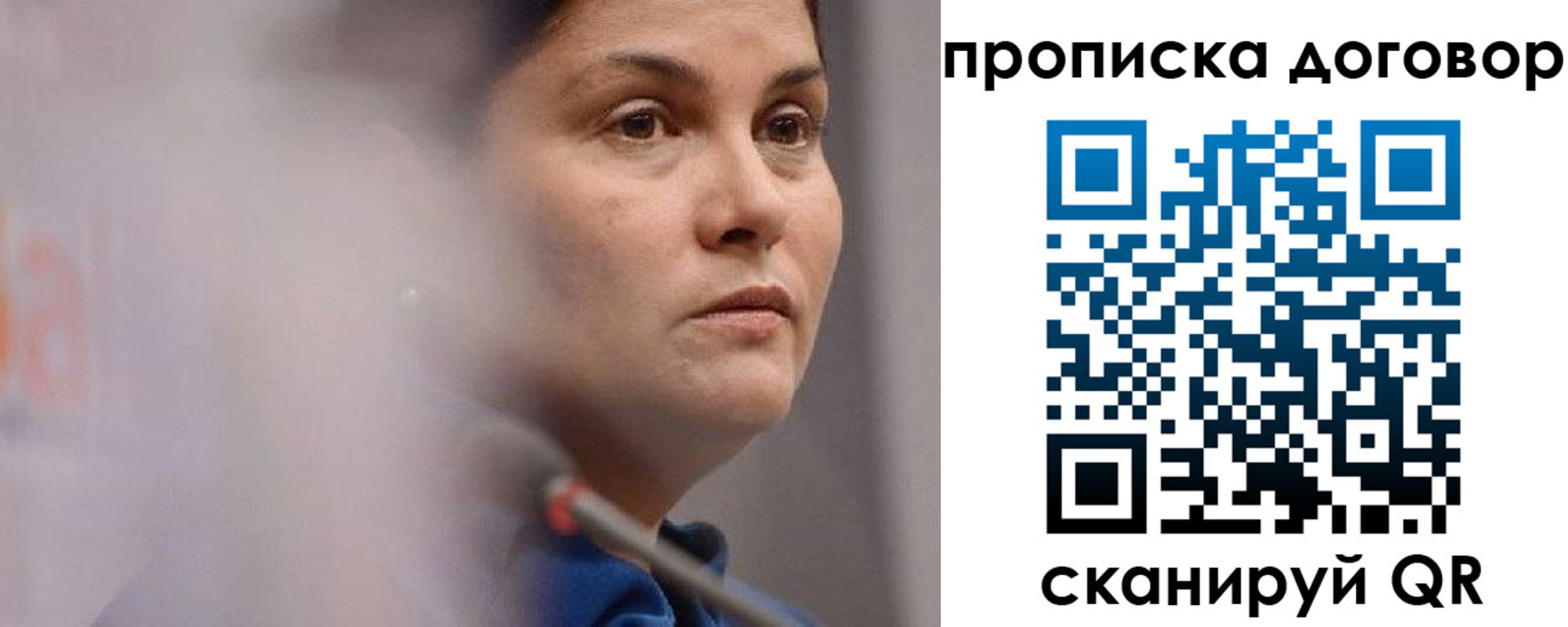 прописка от собственника в Новоалександровске